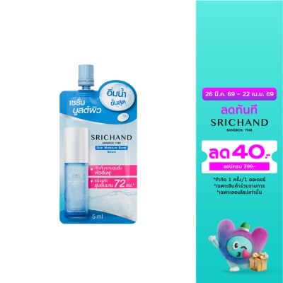 Srichand - Srichand Skin Moisture Burst Serum 5ml.