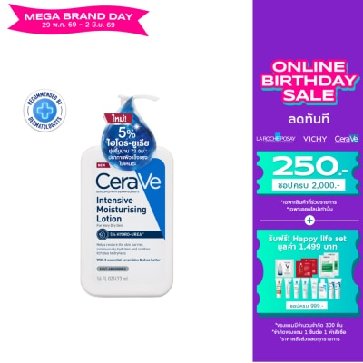 Cerave - Cerave Intensive Moistuising Lotion 5 Hydro-Urea 473 ml.