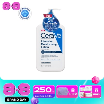 Cerave - เซราวี อินเทนซีฟ โลชั่น 5 Hydro-Urea 473 มล. สำหรับผิวแห้งมาก image
