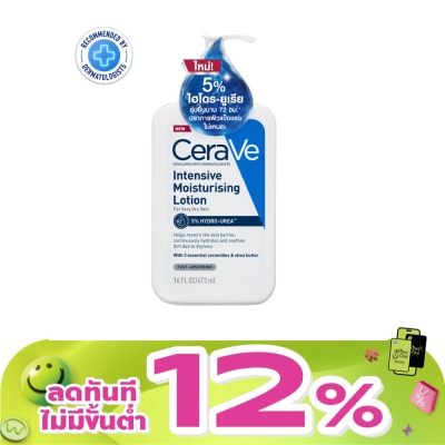 Cerave - Cerave Intensive Moistuising Lotion 5 Hydro-Urea 473 ml.