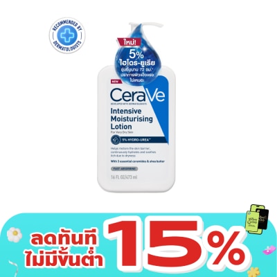 Cerave - Cerave Intensive Moistuising Lotion 5 Hydro-Urea 473 ml.