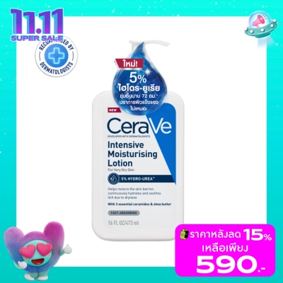 Cerave เซราวี อินเทนซีฟ โลชั่น 5 Hydro-Urea 473 มล. สำหรับผิวแห้งมาก