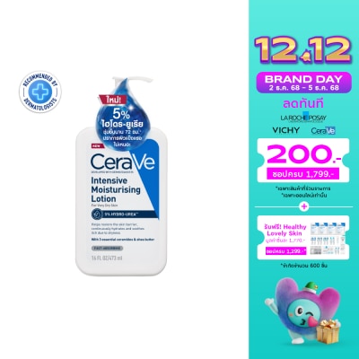 Cerave Cerave Intensive Moistuising Lotion 5 Hydro-Urea 473 ml.