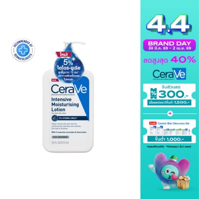 Cerave - เซราวี อินเทนซีฟ โลชั่น 5 Hydro-Urea 473 มล. สำหรับผิวแห้งมาก