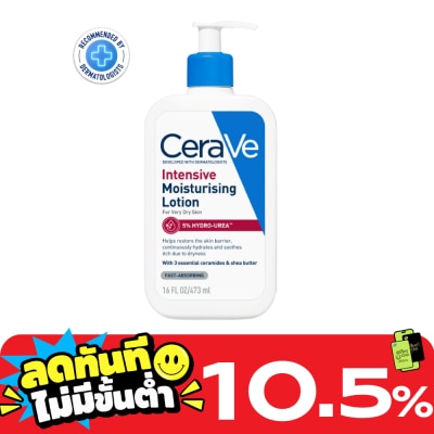 Cerave Cerave Intensive Moistuising Lotion 5 Hydro Urea 473 ml. image