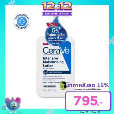 Cerave Cerave Intensive Moistuising Lotion 5 Hydro-Urea 473 ml.