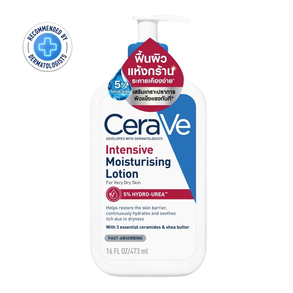 เซราวี อินเทนซีฟ โลชั่น 5 Hydro Urea 473 มล. สำหรับผิวแห้งมาก image
