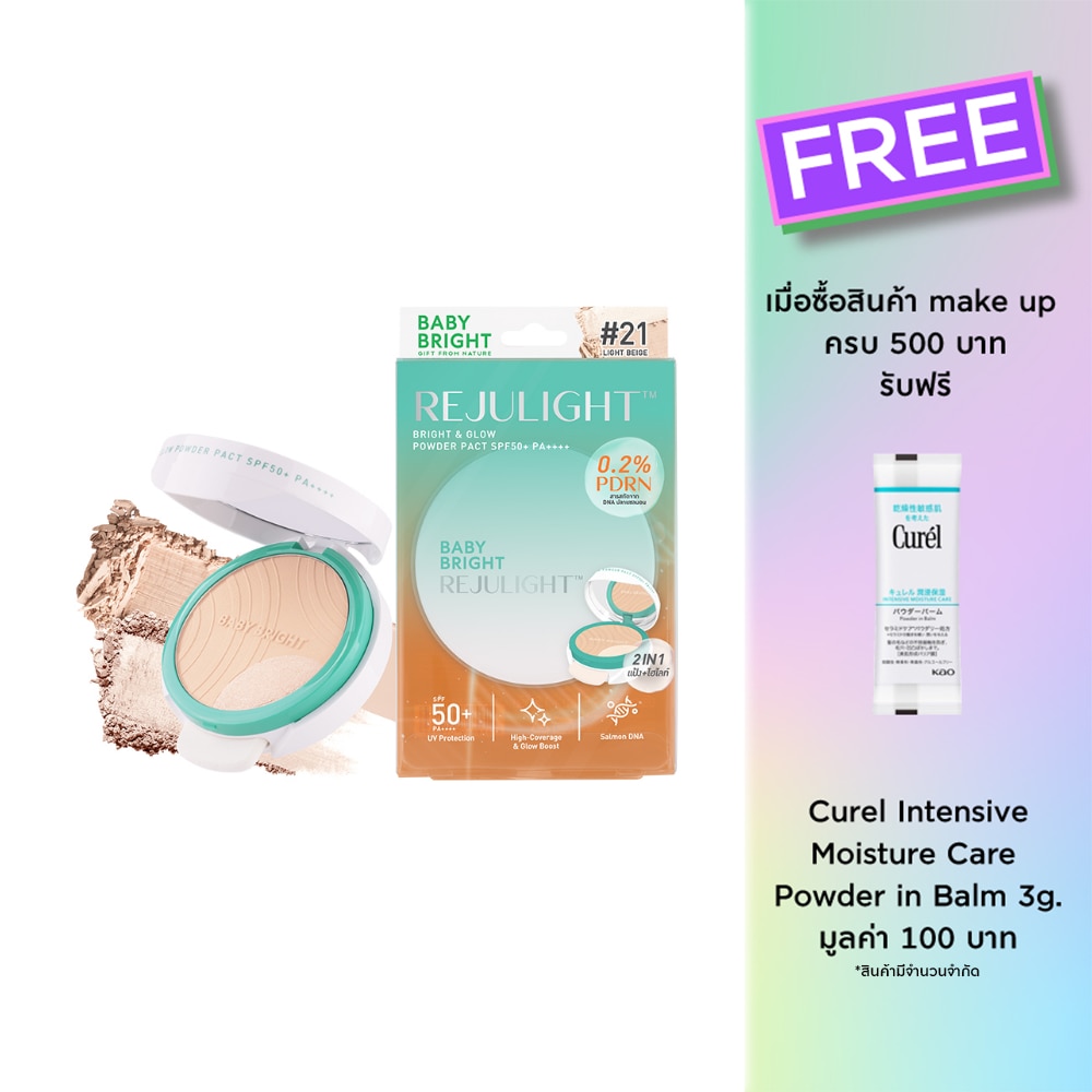 เบบี้ไบร์ท รีจูไลท์ ไบร์ท แอนด์ โกลว์ พาวเดอร์ แพ็ค SPF50+ PA++++ 9.5ก.+1.5ก. 21 ไลท์