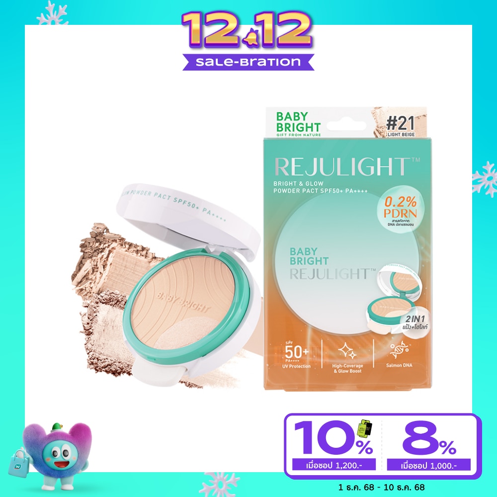 Baby Bright Rejulight Bright  Glow Powder Pact SPF50+ PA++++ 9.5g. 21 Light Beige