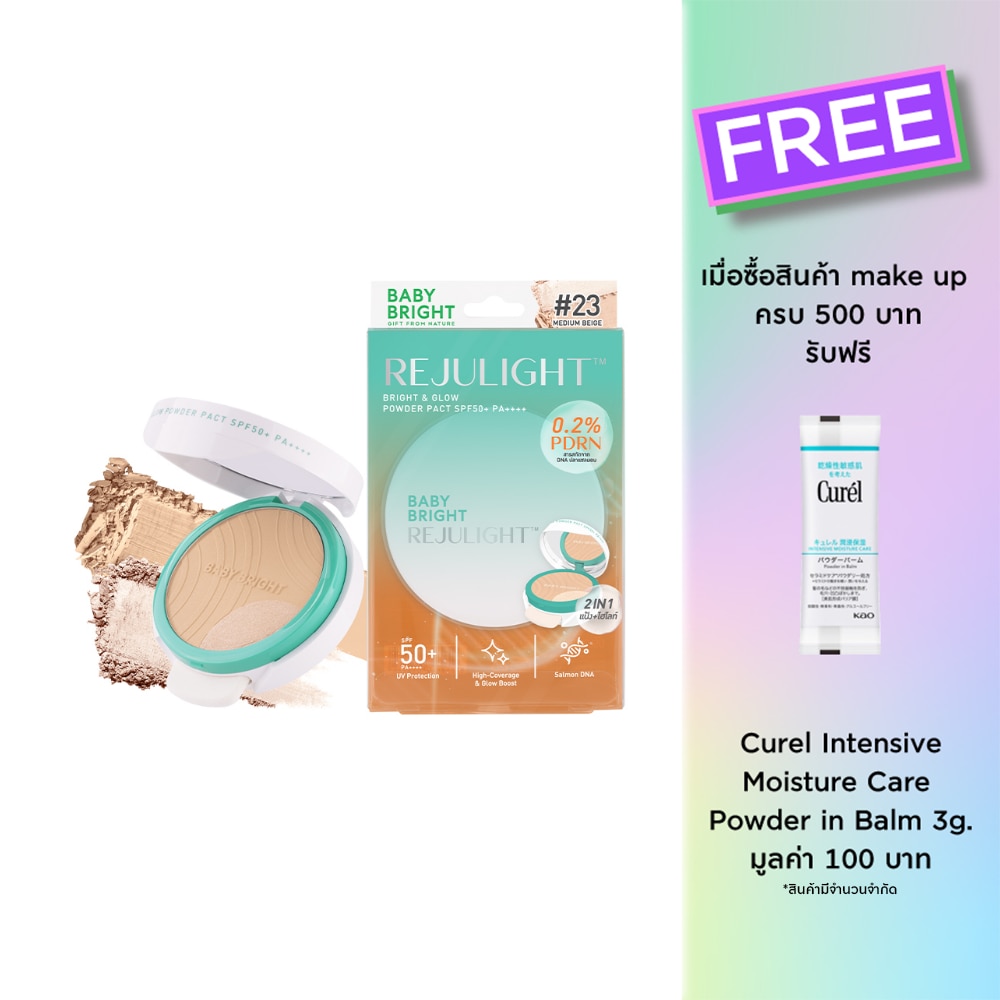 Baby Bright Rejulight Bright  Glow Powder Pact SPF50+ PA++++ 9.5g. 23 Medium Beige