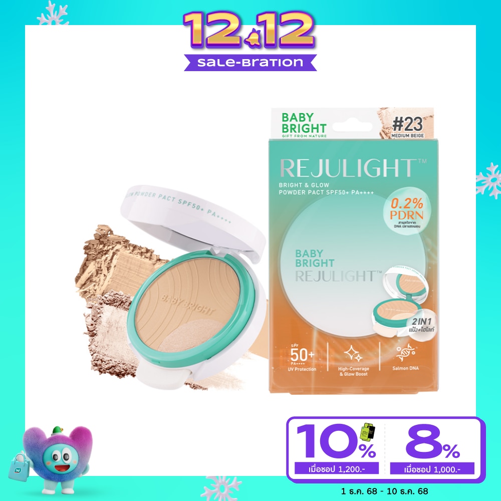 Baby Bright Rejulight Bright Glow Powder Pact SPF50+ PA++++ 9.5g. 23 Medium Beige