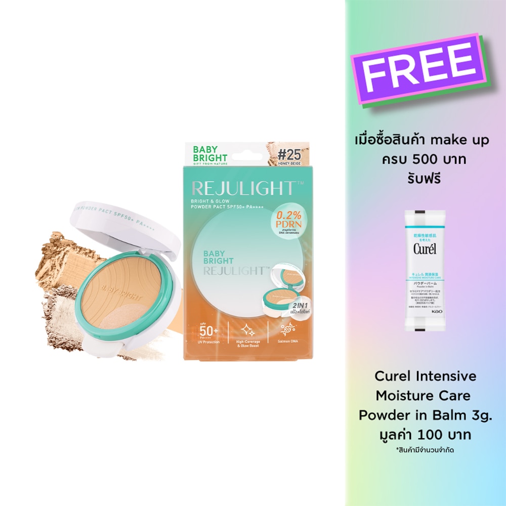 เบบี้ไบร์ท รีจูไลท์ ไบร์ท แอนด์ โกลว์ พาวเดอร์ แพ็ค SPF50+ PA++++ 9.5ก.+1.5ก. 25 ฮันน