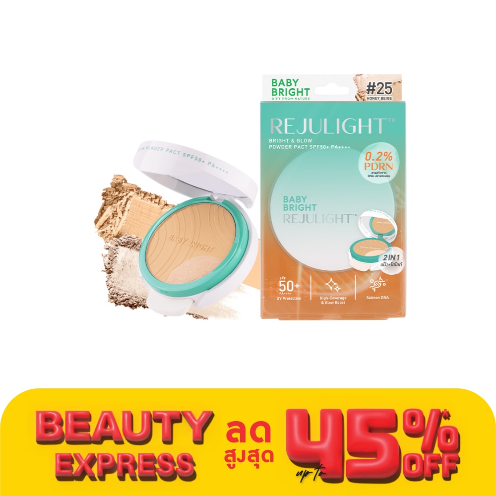 เบบี้ไบร์ท รีจูไลท์ ไบร์ท แอนด์ โกลว์ พาวเดอร์ แพ็ค SPF50+ PA++++ 9.5ก.+1.5ก. 25 ฮันน