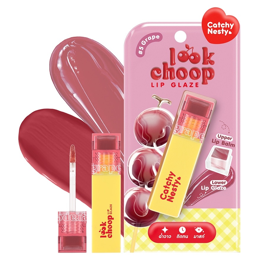 Catchy Nesty Look Choop Lip Glaze 3.5g. 5 Grape