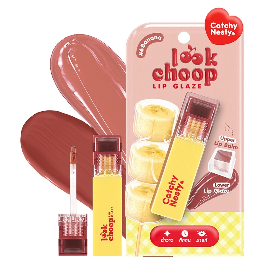 Catchy Nesty Look Choop Lip Glaze 3.5g. 6 Banana