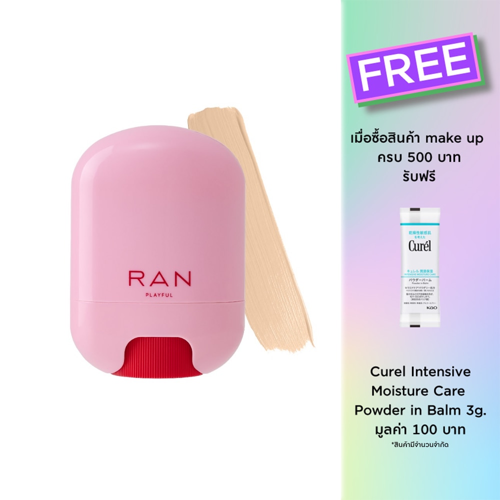 รัน เพลย์ฟูล คุชชั่น สติ๊ก SPF30 PA+++ 15ก. 02 วอร์มเบจ