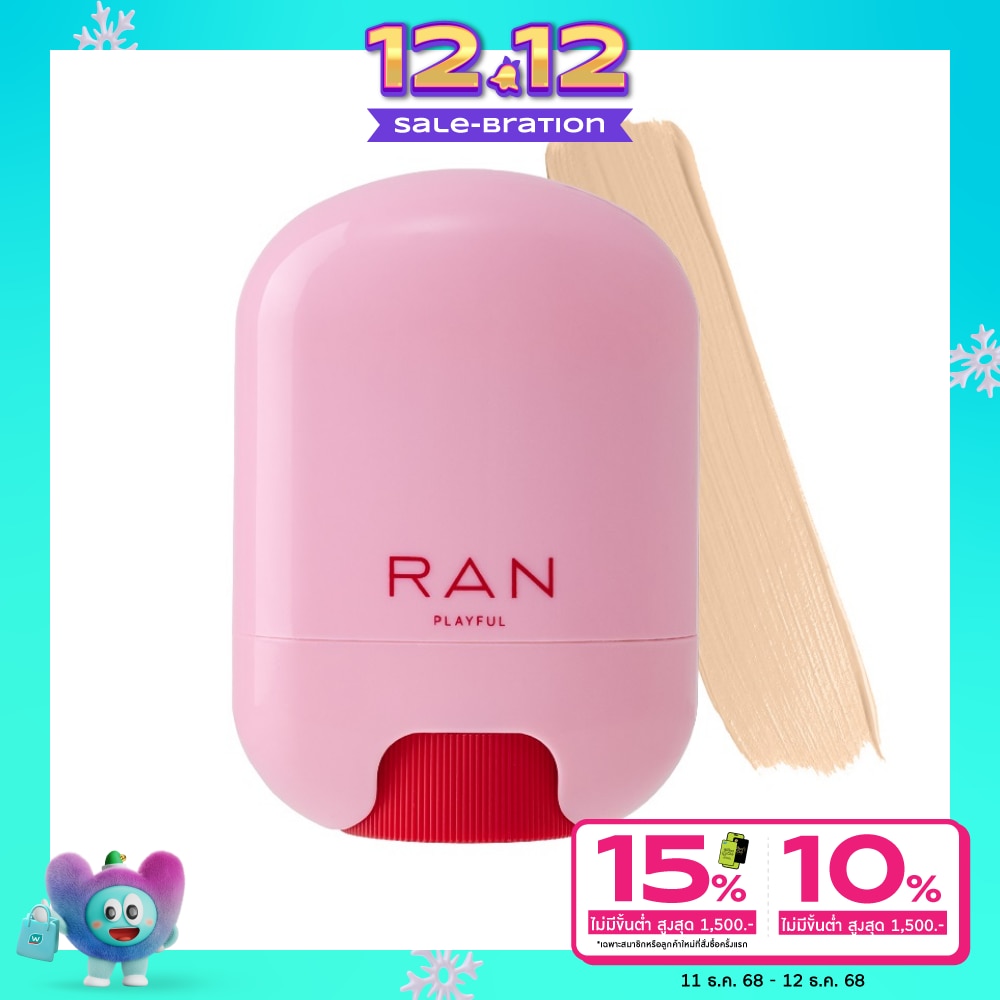 รัน เพลย์ฟูล คุชชั่น สติ๊ก SPF30 PA+++ 15ก. 02 วอร์มเบจ