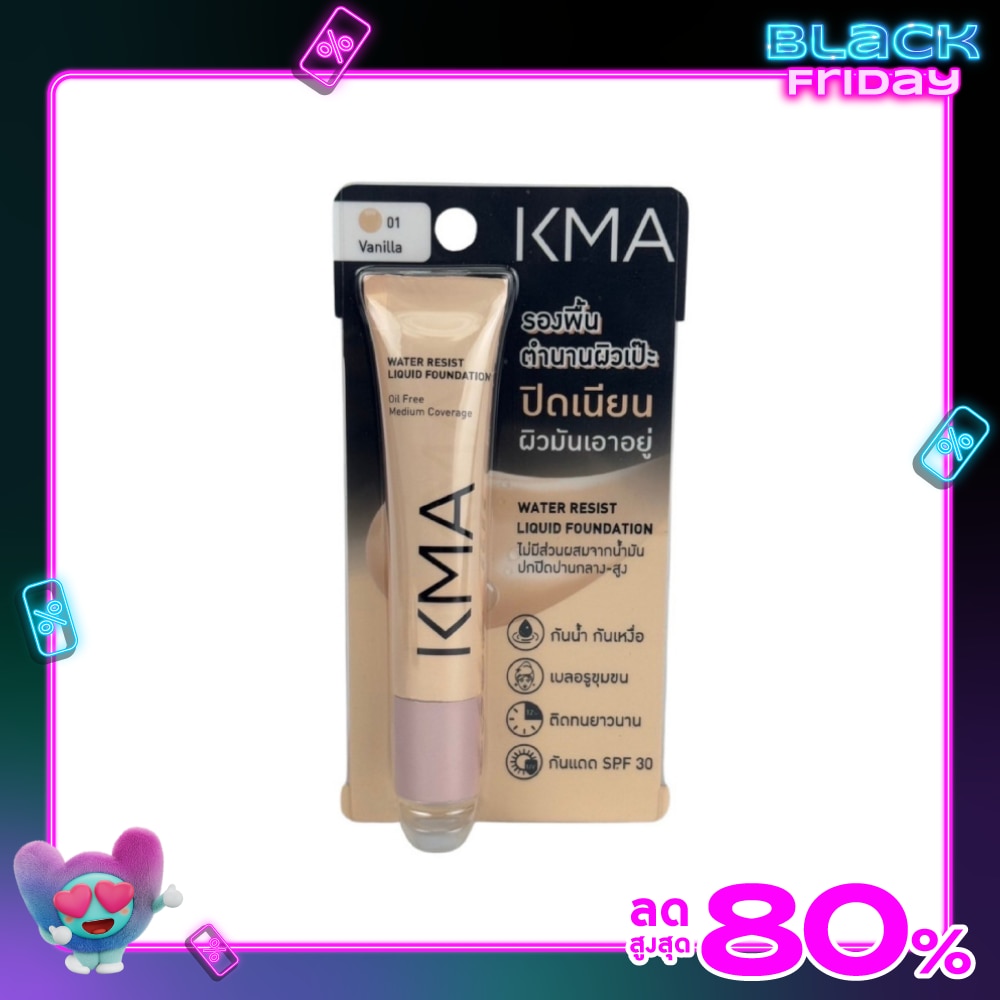 KMA KMA Water Resist Liquid Foundation12g 01