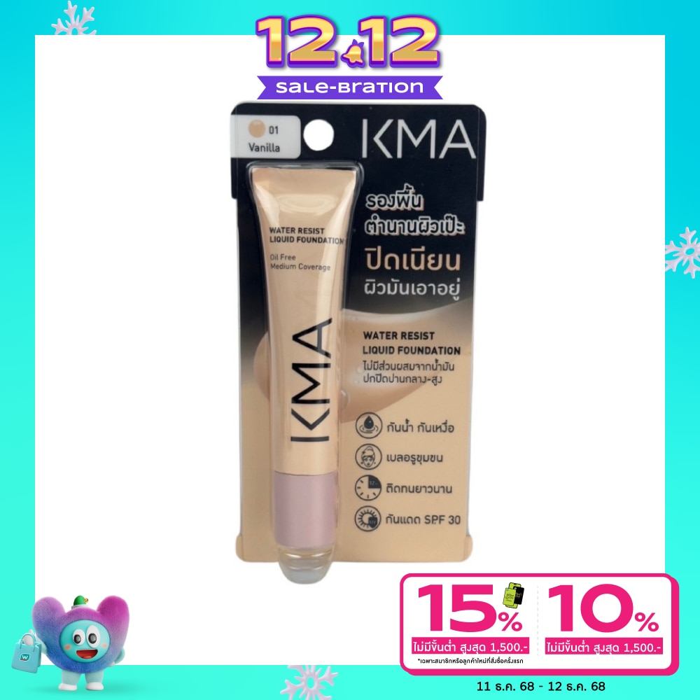KMA KMA Water Resist Liquid Foundation12g 01