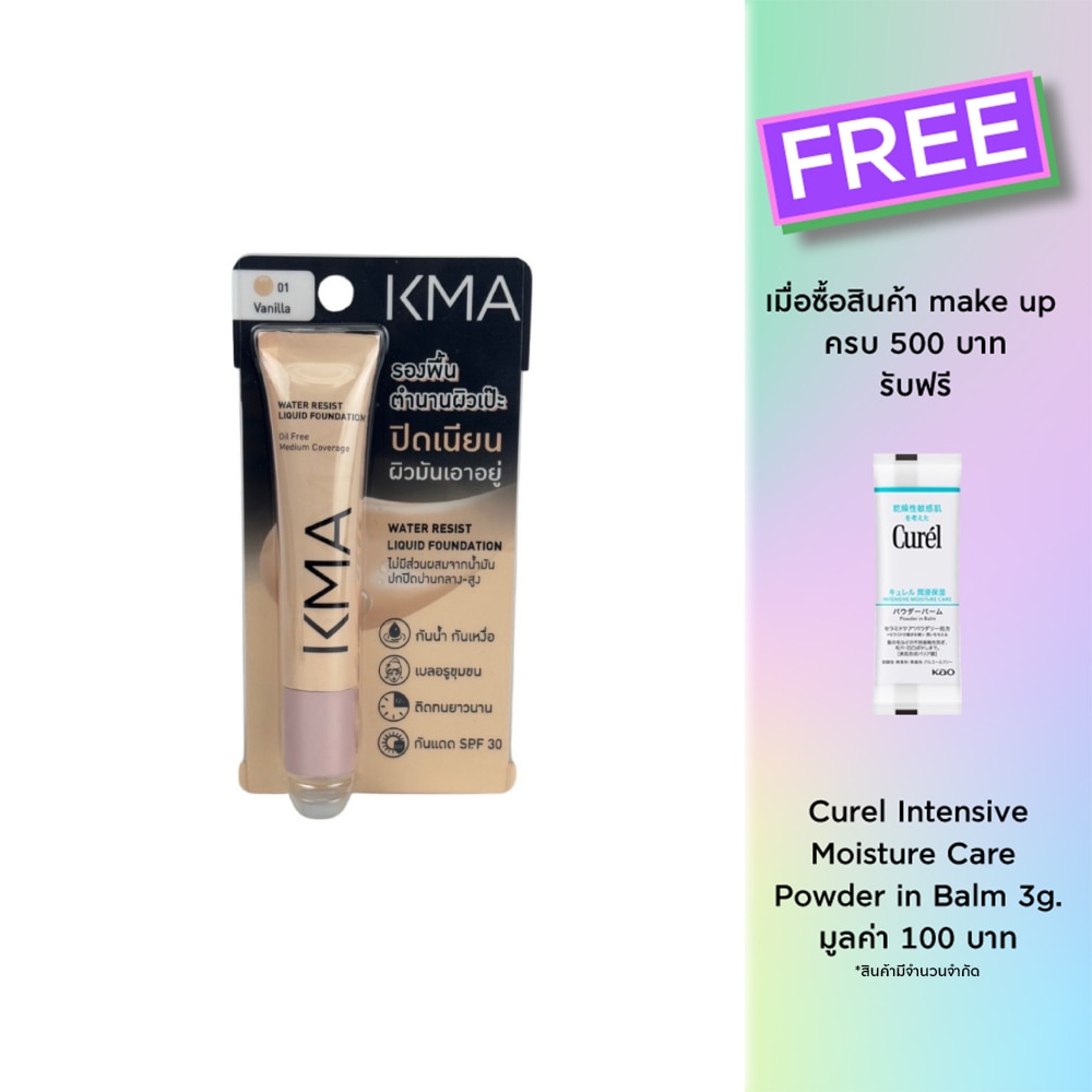 KMA KMA Water Resist Liquid Foundation12g 01