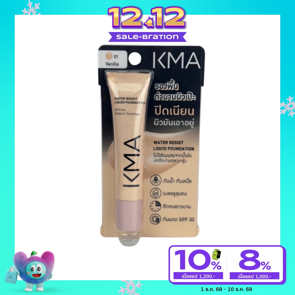 KMA KMA Water Resist Liquid Foundation12g 01