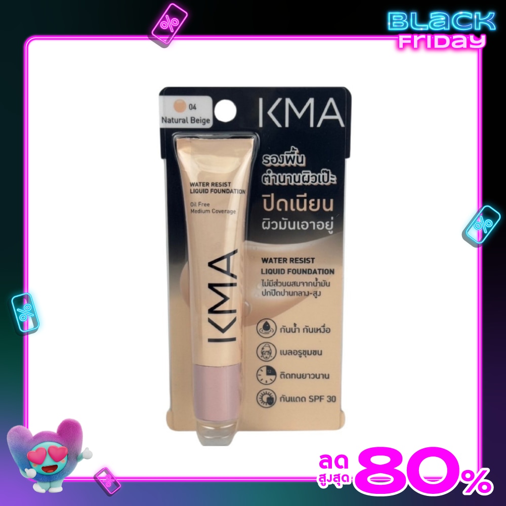 KMA Water Resist Liquid Foundation 12g. 04 Natural Beige