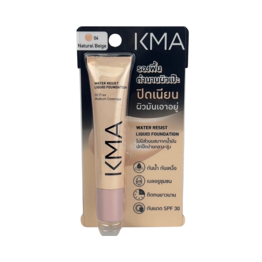 KMA Water Resist Liquid Foundation 12g. 04 Natural Beige