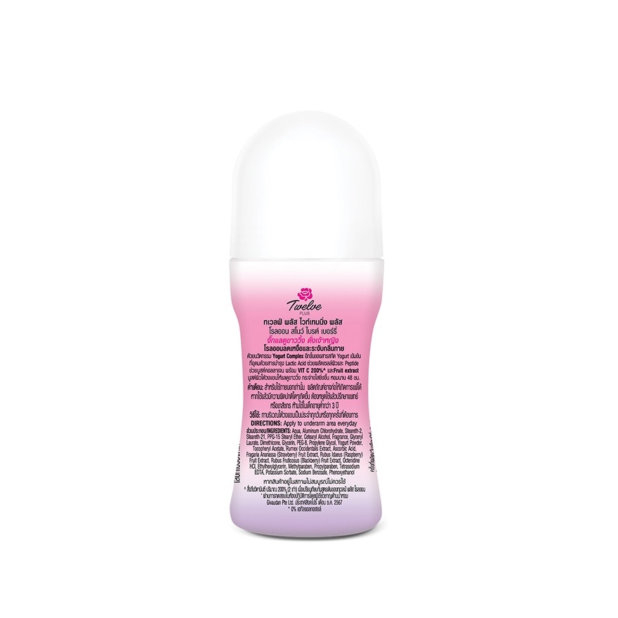 Twelve Plus Roll On Whitening Plus Snow Bright Berry 40 Ml.