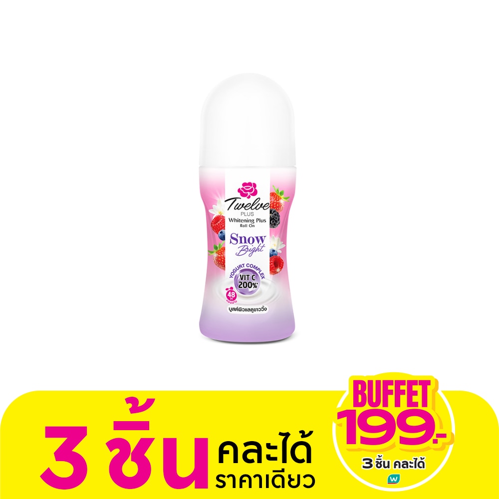 Twelve Plus ทเวลฟ์ พลัส โรลออน ไวท์เทนนิ่ง พลัส สโนว์ ไบรต์ เบอร์รี่ 40 มล.