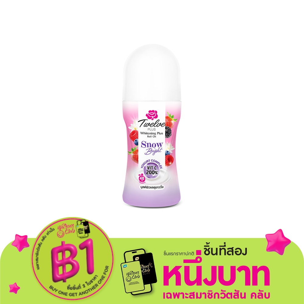Twelve Plus ทเวลฟ์ พลัส โรลออน ไวท์เทนนิ่ง พลัส สโนว์ ไบรต์ เบอร์รี่ 40 มล.