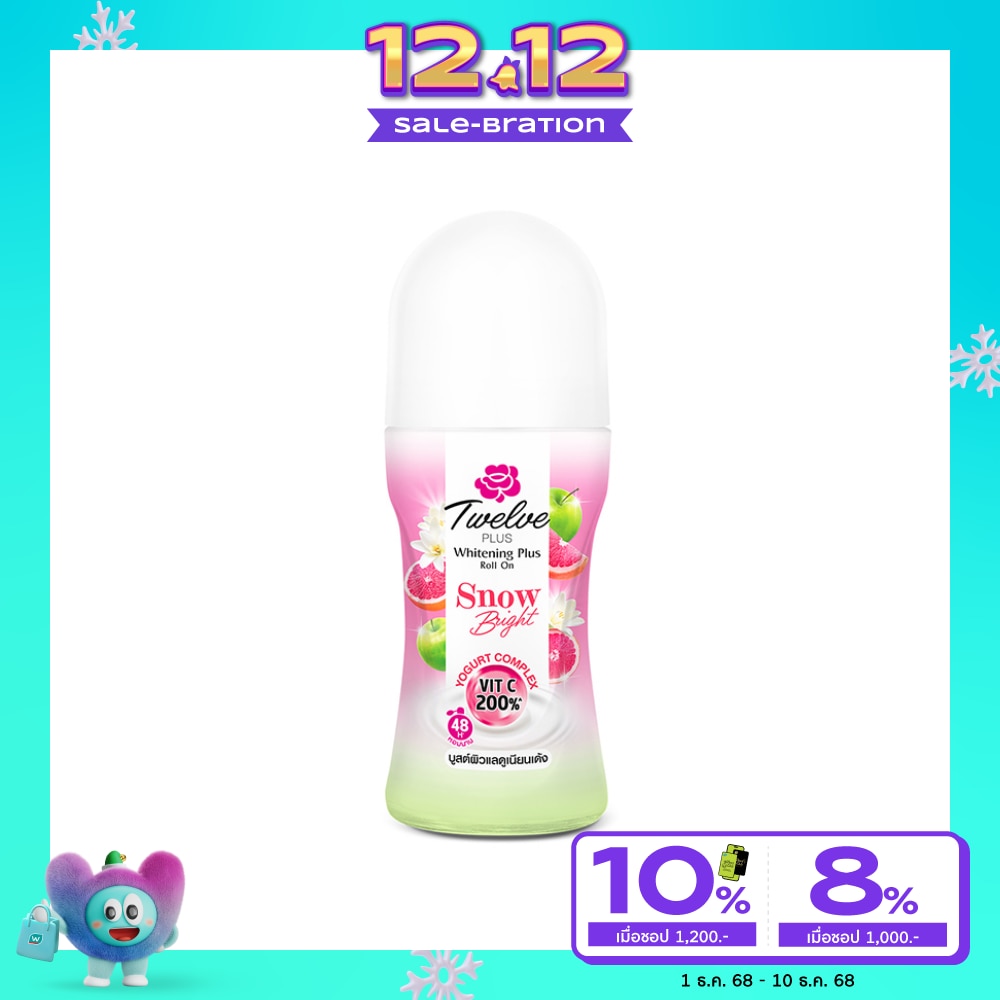 Twelve Plus ทเวลฟ์ พลัส โรลออน ไวท์เทนนิ่ง พลัส สโนว์ ไบรต์ เกรปฟรุต 40 มล.
