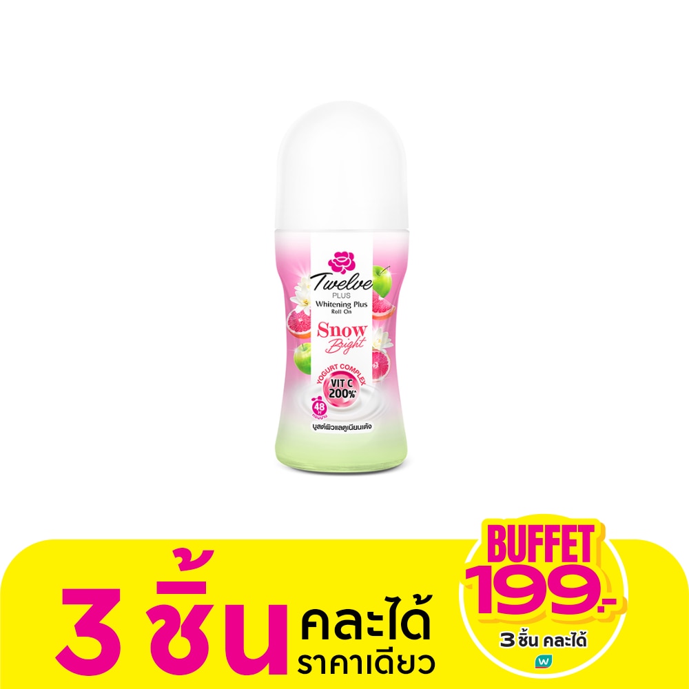 Twelve Plus ทเวลฟ์ พลัส โรลออน ไวท์เทนนิ่ง พลัส สโนว์ ไบรต์ เกรปฟรุต 40 มล.