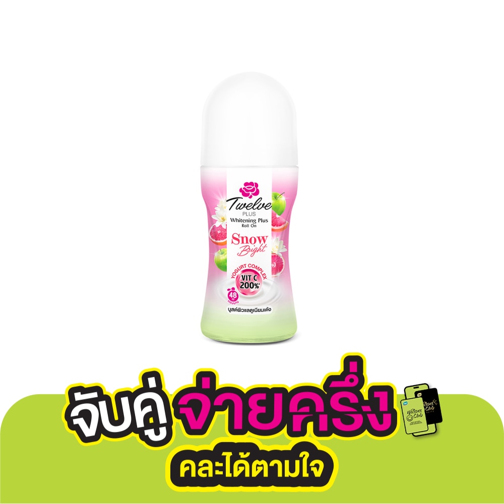 Twelve Plus Twelve Plus Roll On Whitening Plus Snow Bright Grapefruit 40 Ml.