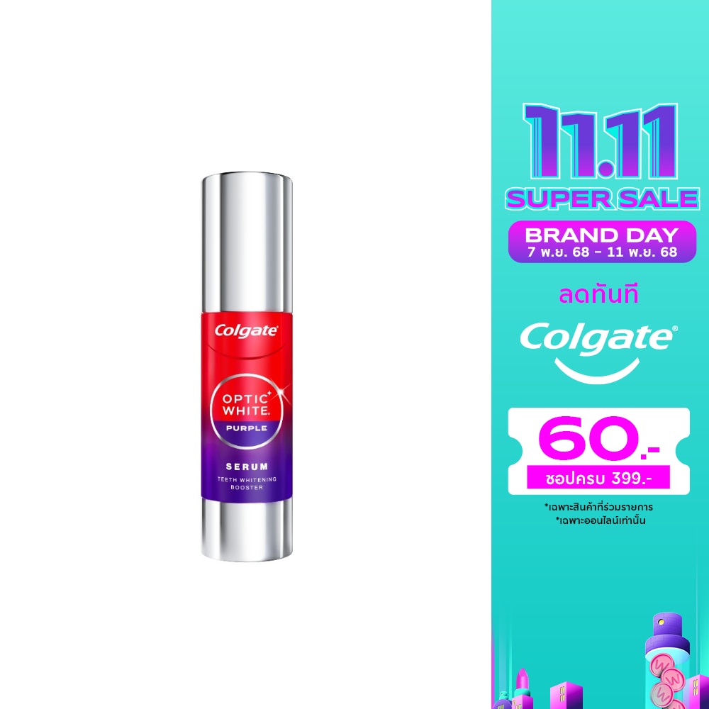 Colgate คอลเกต อ๊อพติค ไวท์ เพอร์เพิล เซรั่ม 40 กรัม
