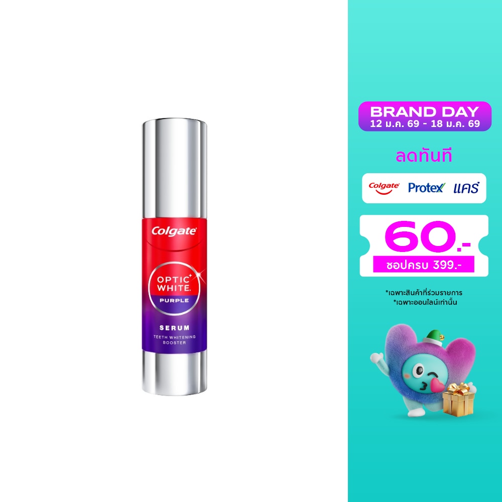 Colgate คอลเกต อ๊อพติค ไวท์ เพอร์เพิล เซรั่ม 40 กรัม