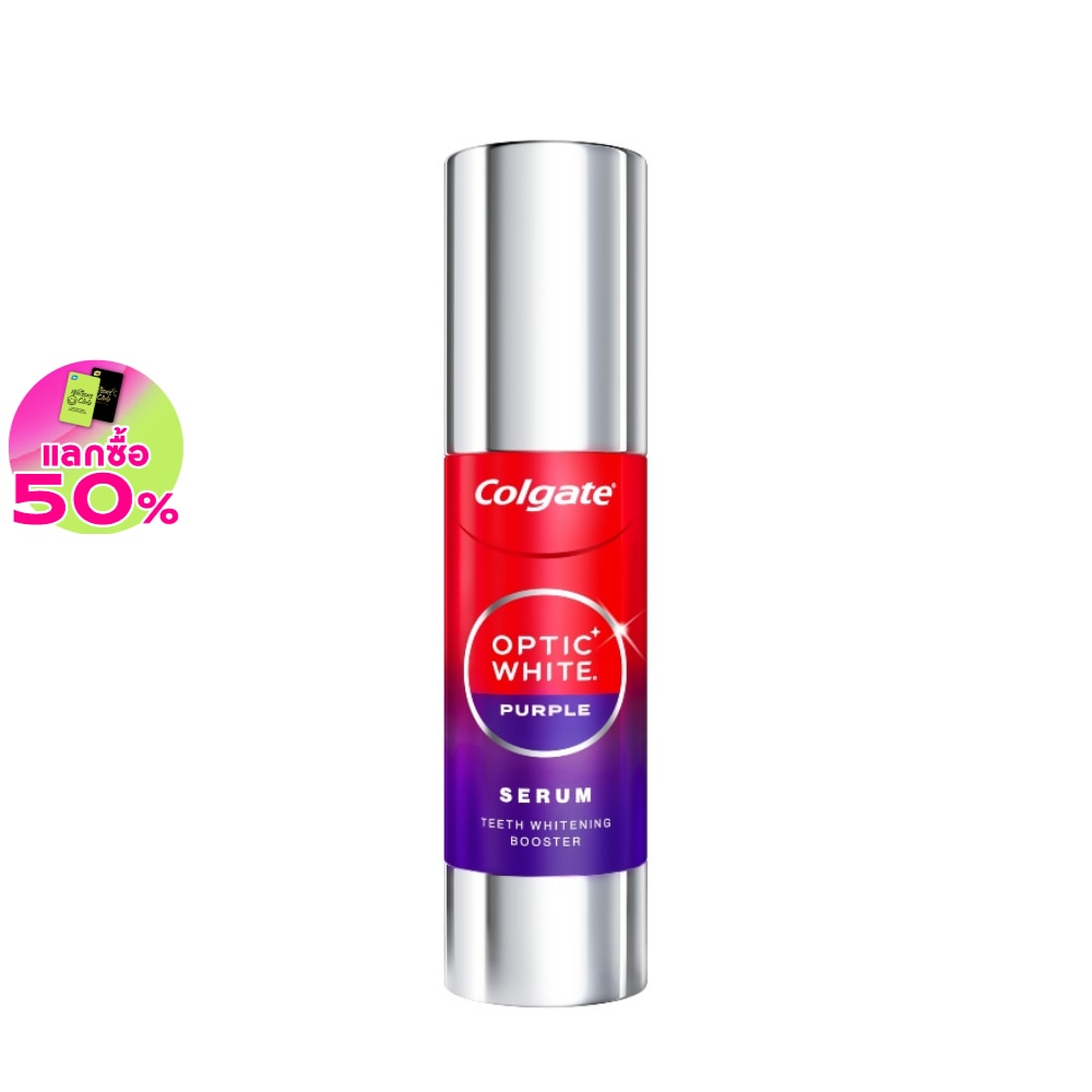 Colgate คอลเกต อ๊อพติค ไวท์ เพอร์เพิล เซรั่ม 40 กรัม