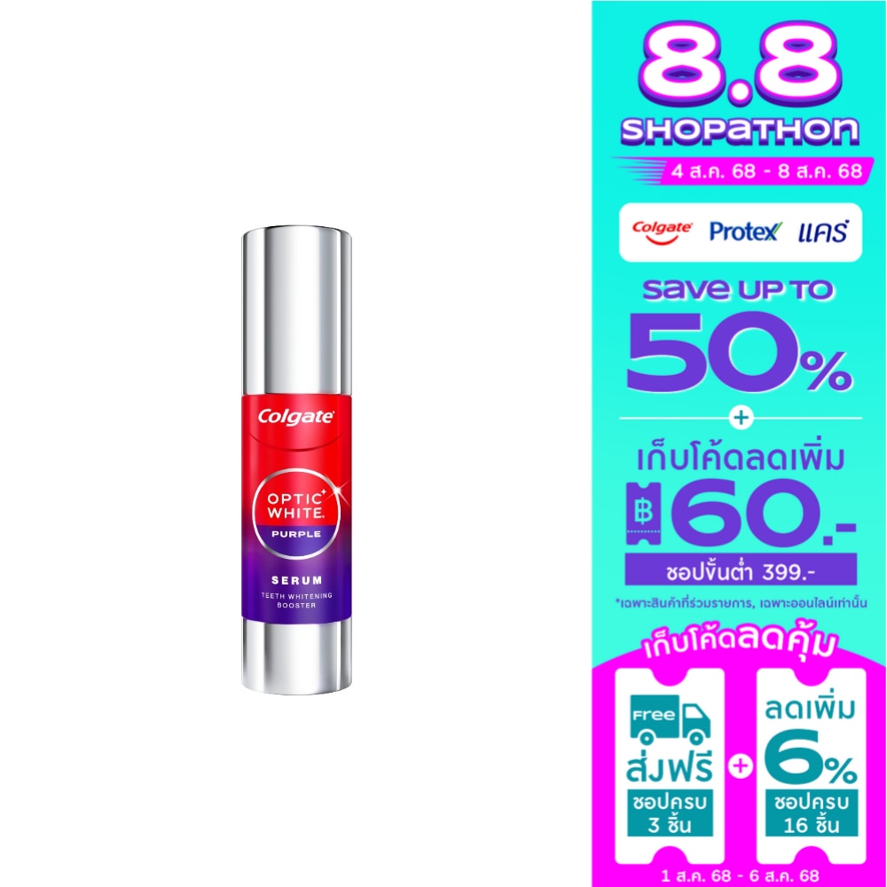 Colgate Optic White Purple Serum 40 Ml.
