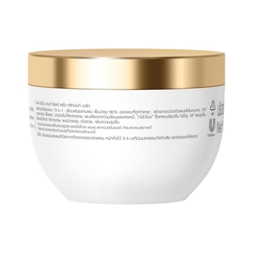 Dove Treatment Mask Amino Bond Repair Serum 220 G.