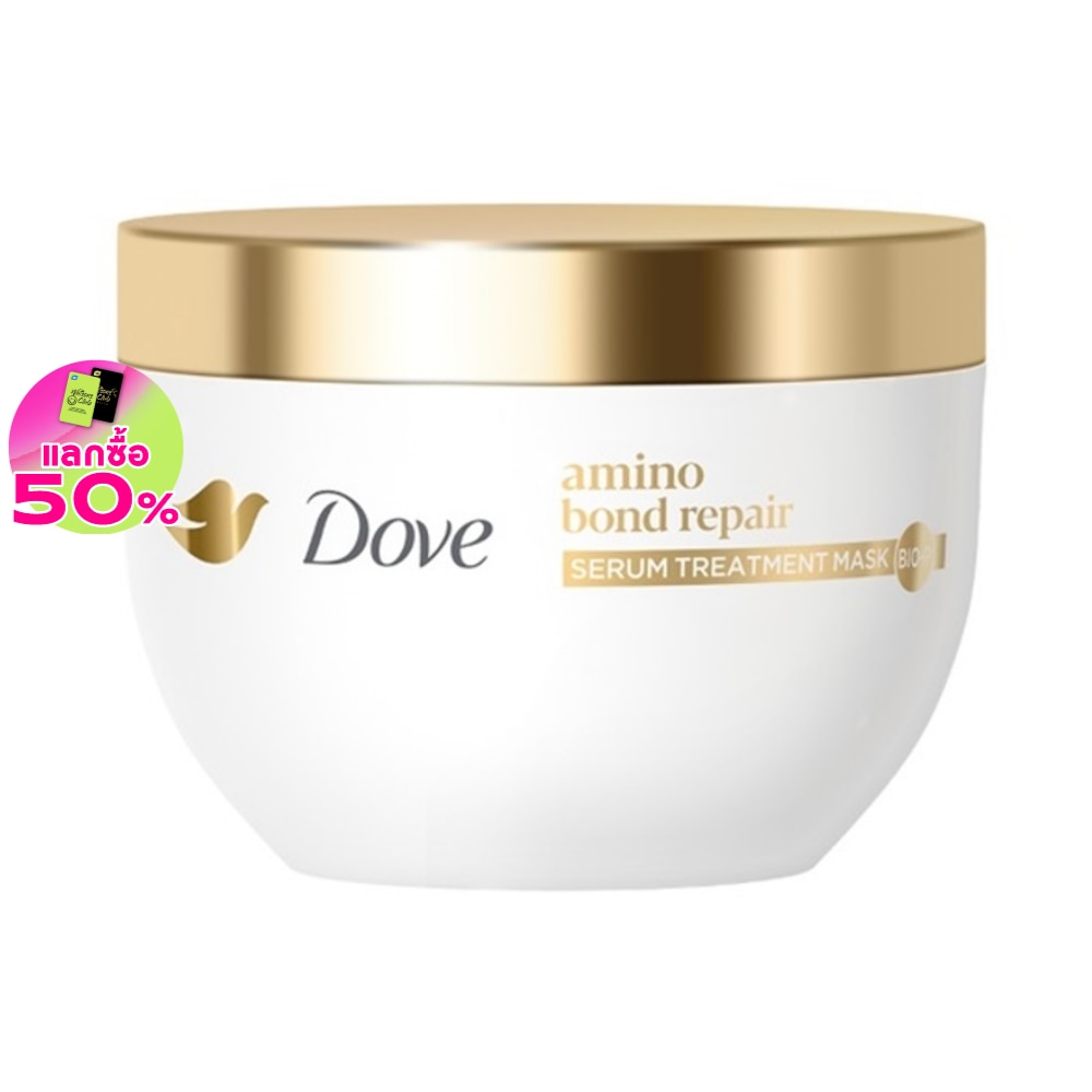 Dove โดฟ ทรีทเม้นท์ มาส์ก อะมิโน บอนด์ รีแพร์ เซรั่ม 220 กรัม