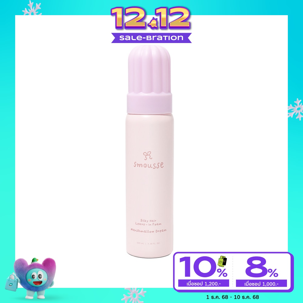Smousse สมูส ซิลค์กี้ แฮร์ ลีฟ-อินโฟม มาชเมลโล่ว ดรีม 100 มล.