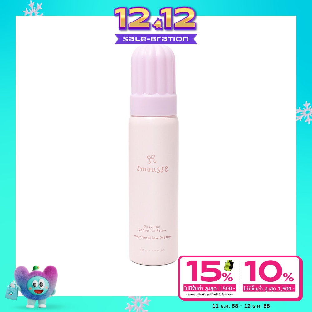Smousse สมูส ซิลค์กี้ แฮร์ ลีฟ-อินโฟม มาชเมลโล่ว ดรีม 100 มล.