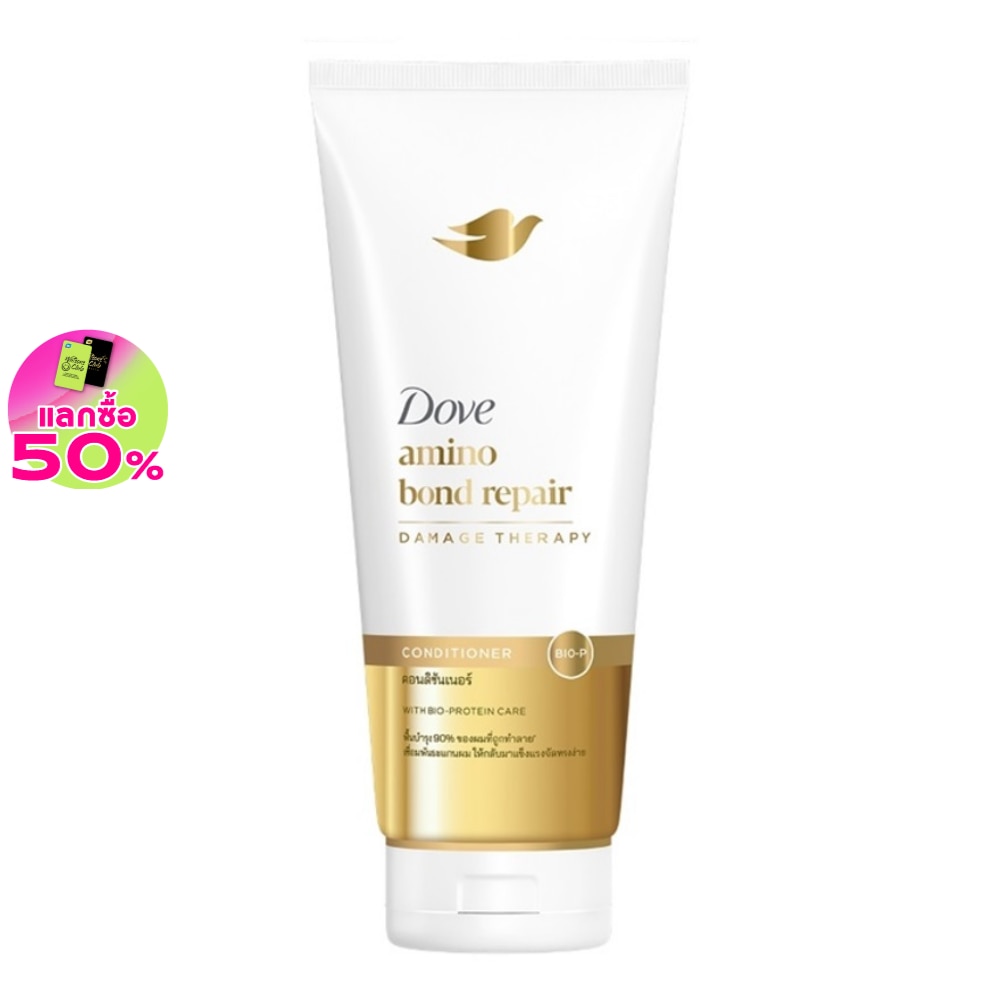 Dove โดฟ คอนดิชันเนอร์ อะมิโน บอนด์ รีแพร์ 330 มล.