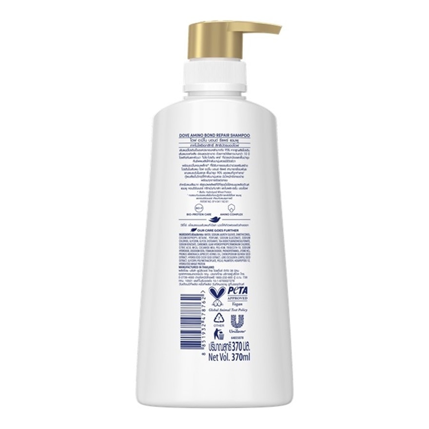 Dove Shampoo Amino Bond Repair 370 Ml.