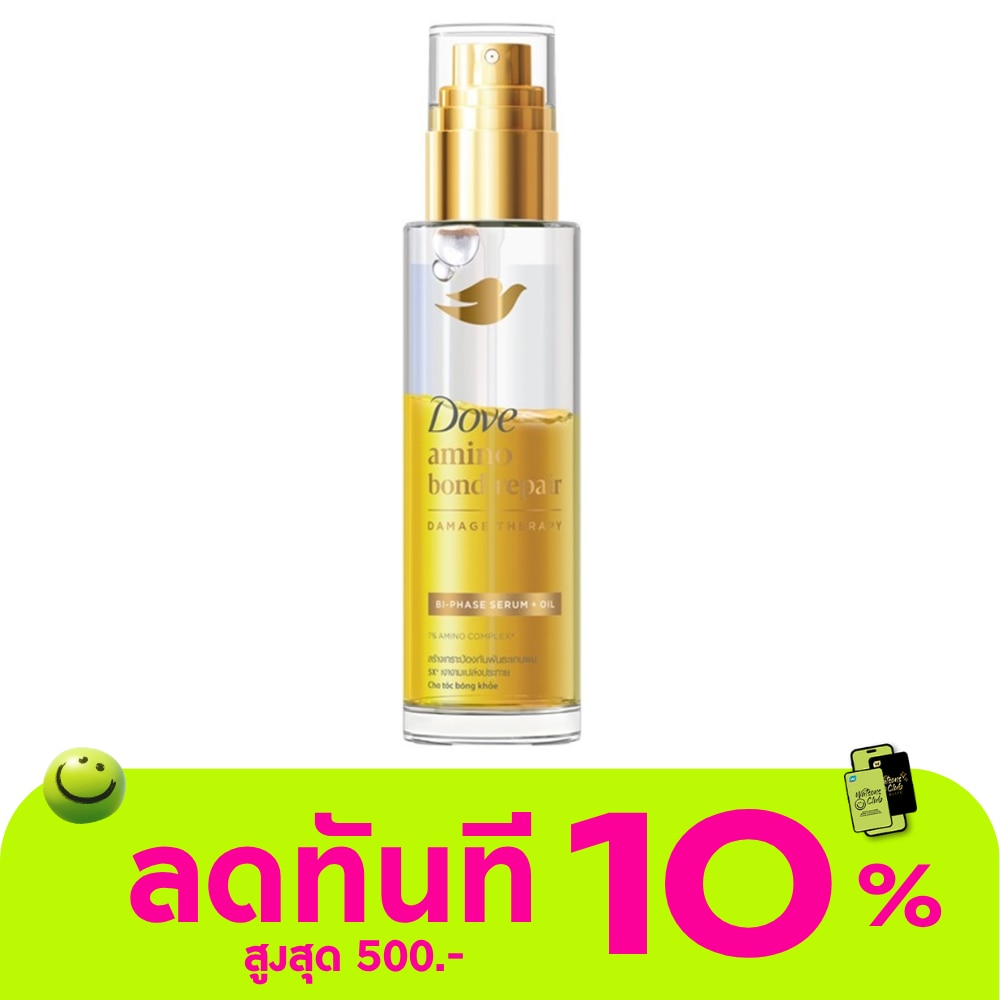 โดฟ เซรั่ม ออยล์ อะมิโน บอนด์ รีแพร์ ไบ เฟส 77 มล. image