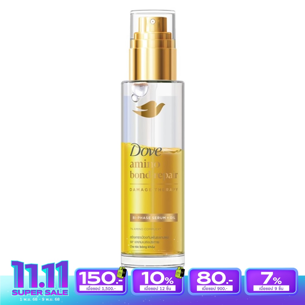 Dove โดฟ เซรั่ม ออยล์ อะมิโน บอนด์ รีแพร์ ไบ-เฟส 77 มล.