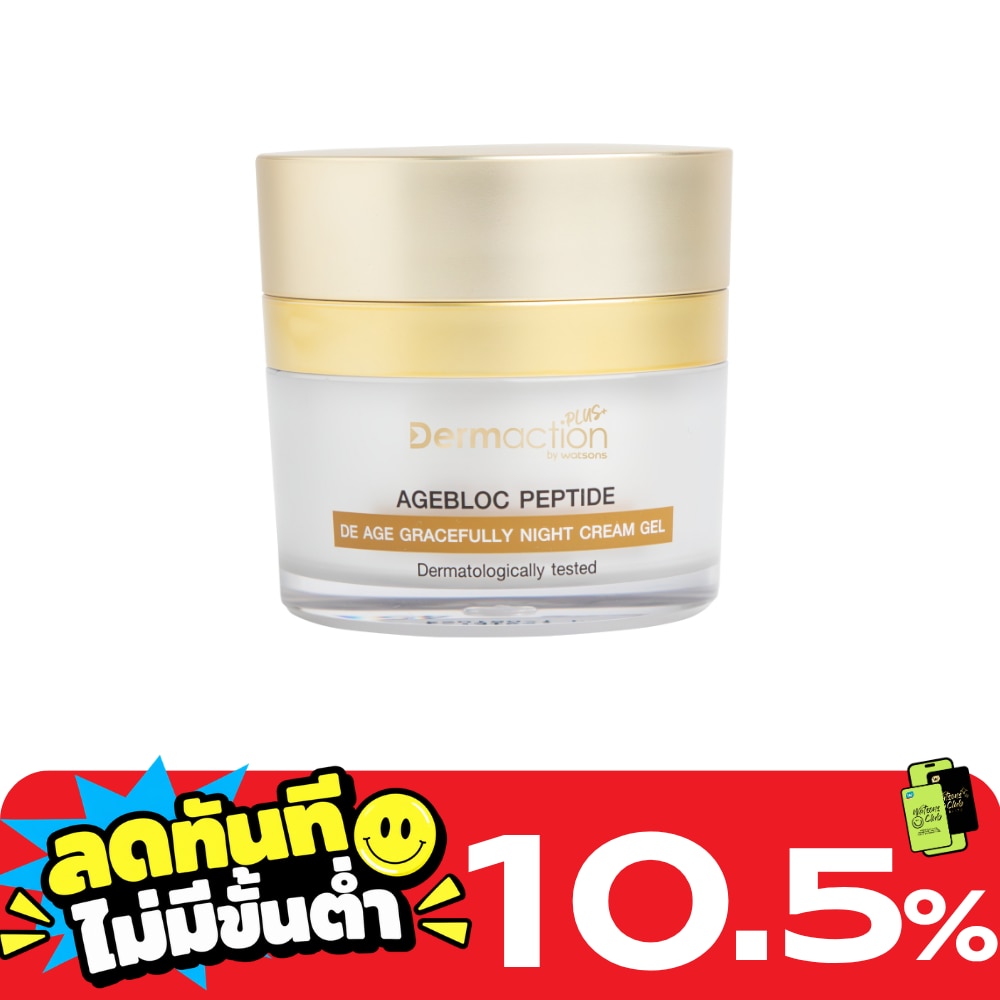 De Age Gracefully Night Cream Gel 45ml image