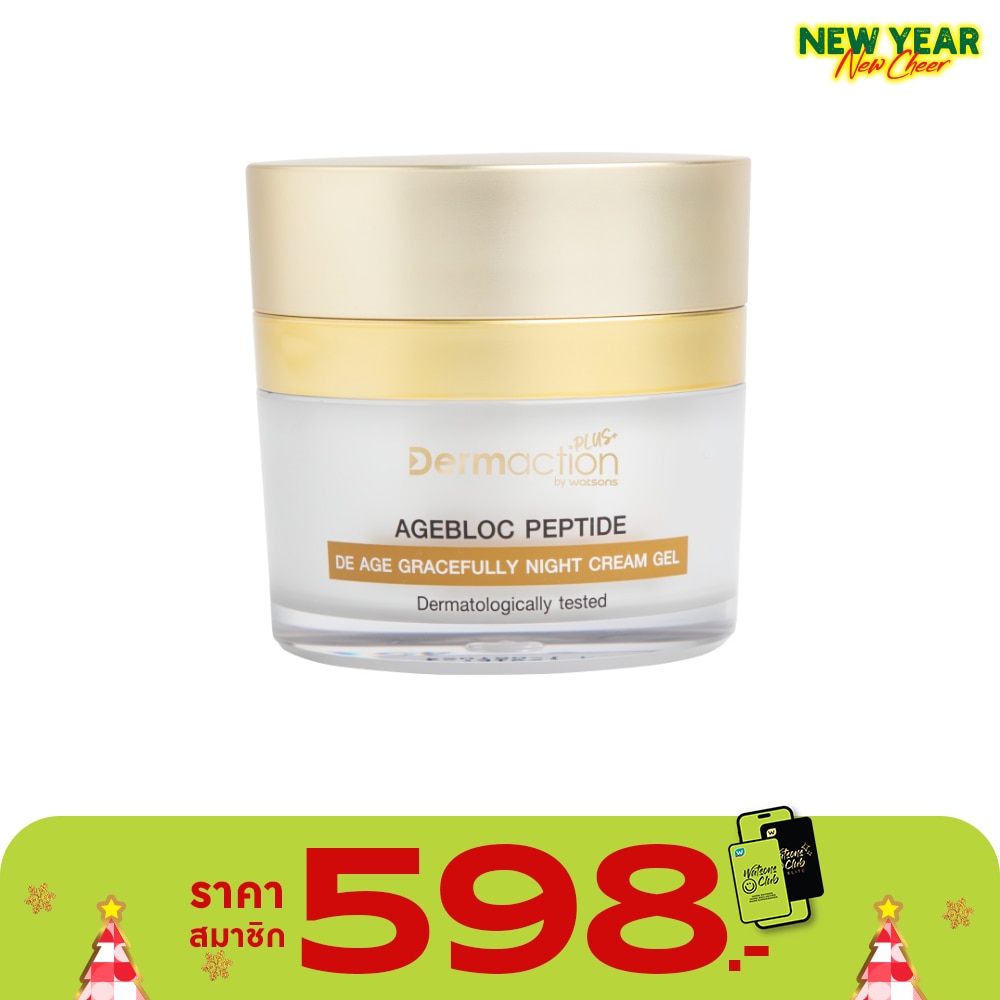 De Age Gracefully Night Cream Gel 45ml