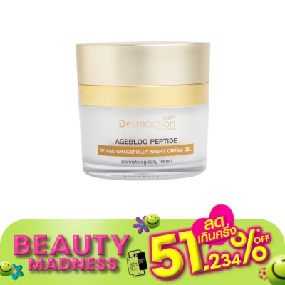 Dermaction Plus by Watsons De Age Gracefully Night Cream Gel 45ml