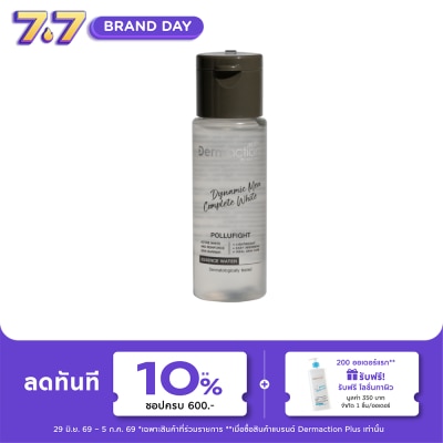Dermaction Plus by Watsons - Dynamic Men Complete White Essence Water 15ml.