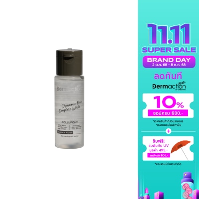Dermaction Plus by Watsons Dynamic Men Complete White Essence Water 15ml.